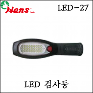 [한스] LED 작업등 자동차 공구 27PCS 전면등 상단 라이트 포함 LED-27